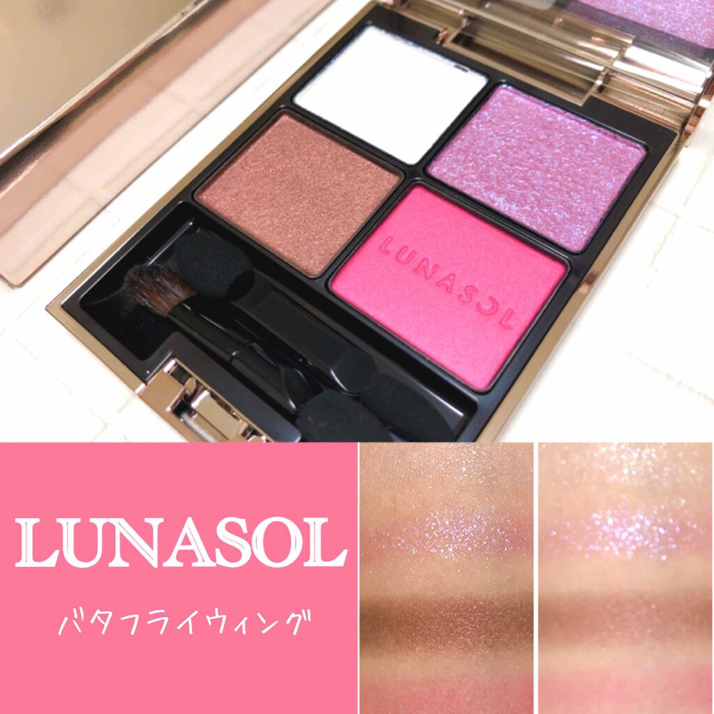 アイカラーレーション/LUNASOL/アイシャドウパレットを使ったクチコミ（1枚目）