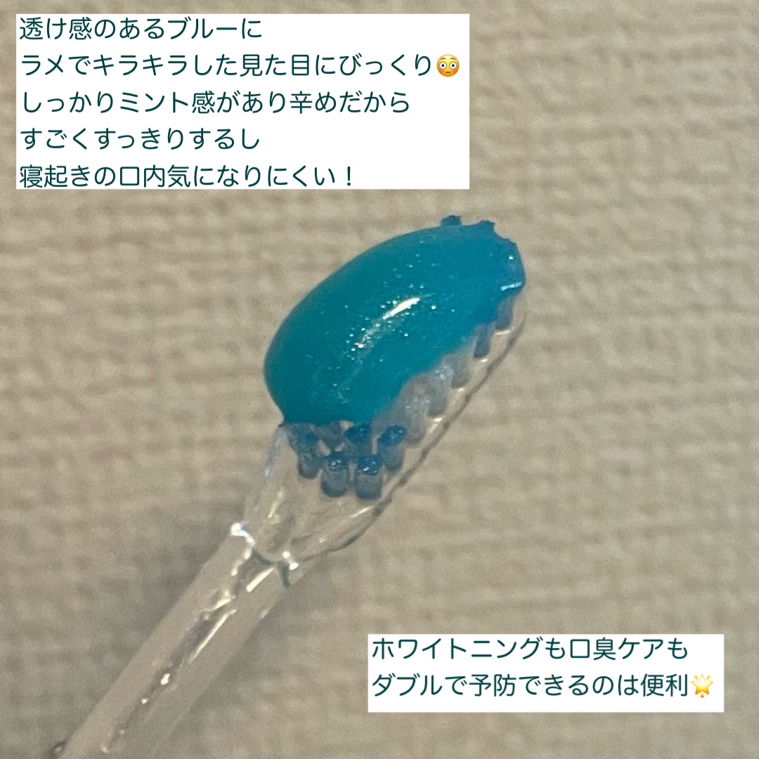 デンティス ホワイトニング チューブタイプ/デンティス/歯磨き粉を使ったクチコミ（3枚目）