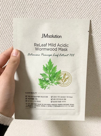 リリーフ弱酸性ヨモギマスクパック/JMsolution/シートマスク・パックを使ったクチコミ(1枚目)