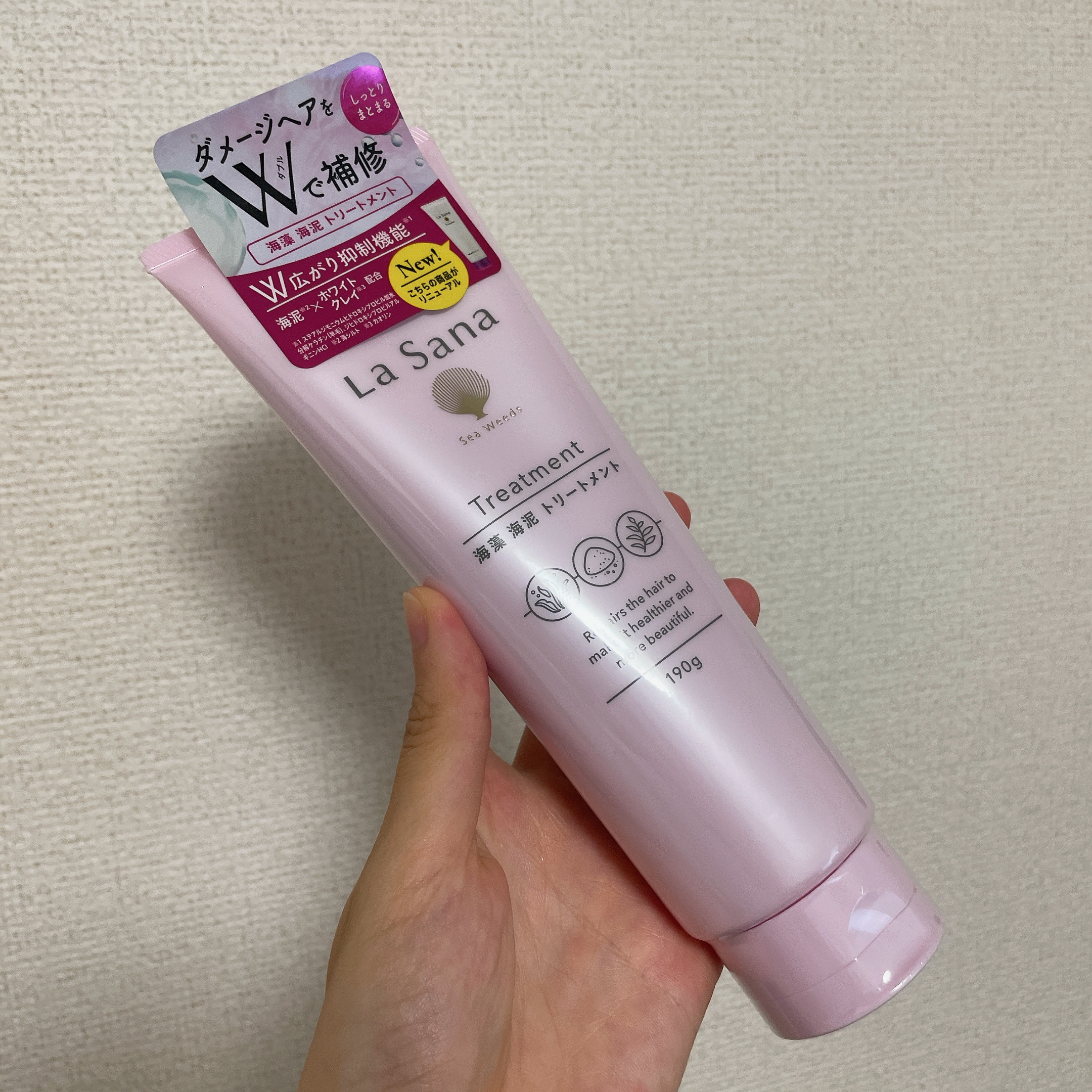 ラサーナ 海藻 海泥 シャンプー／トリートメント  トリートメント本体 /ラサーナ/市販シャンプーを使ったクチコミ（1枚目）