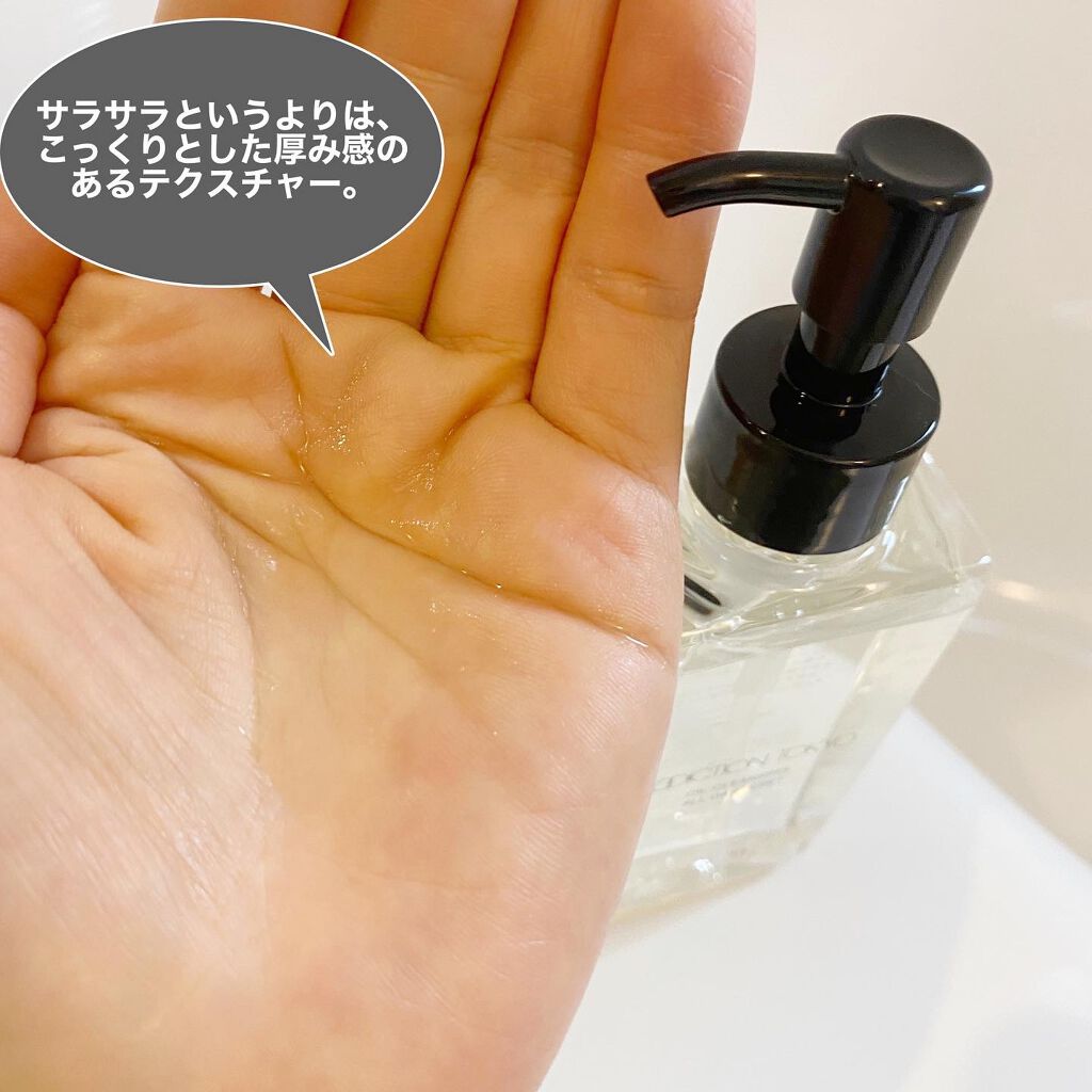 オイルクレンジング オールデイリセット/ADDICTION/オイルクレンジングを使ったクチコミ(2枚目)