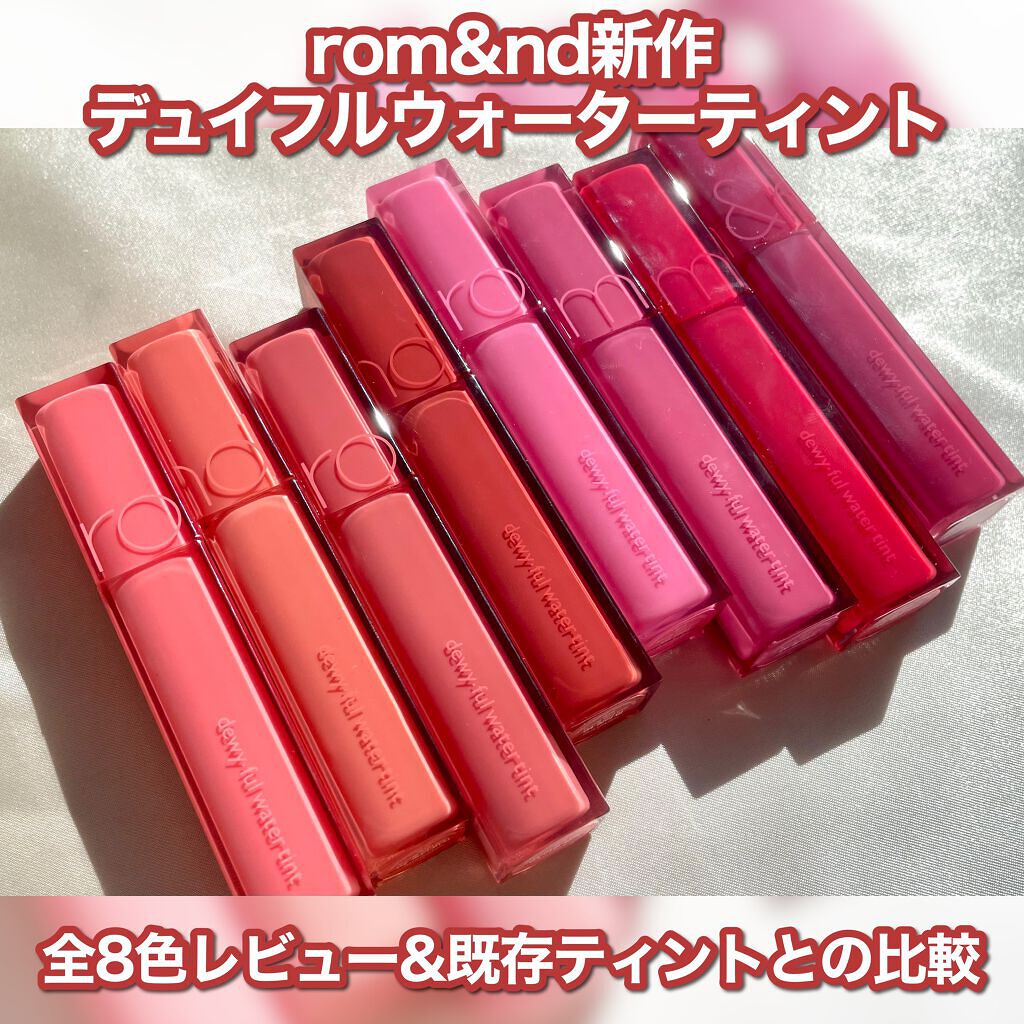 デュイフルウォーターティント/rom&nd/リップティントを使ったクチコミ(1枚目)
