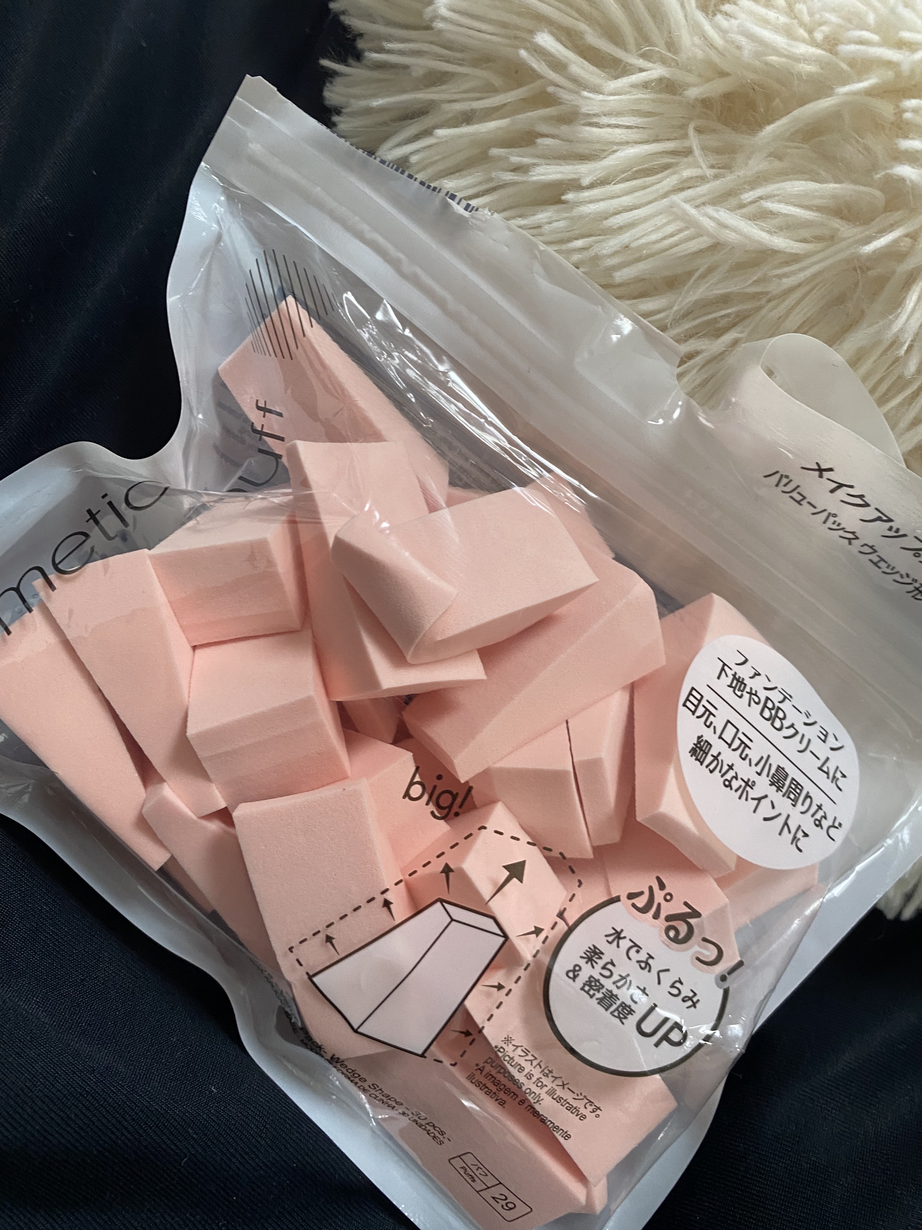 メイクアップスポンジ(バリューパック ウェッジ型 30個)/DAISO/パフ・スポンジを使ったクチコミ（1枚目）