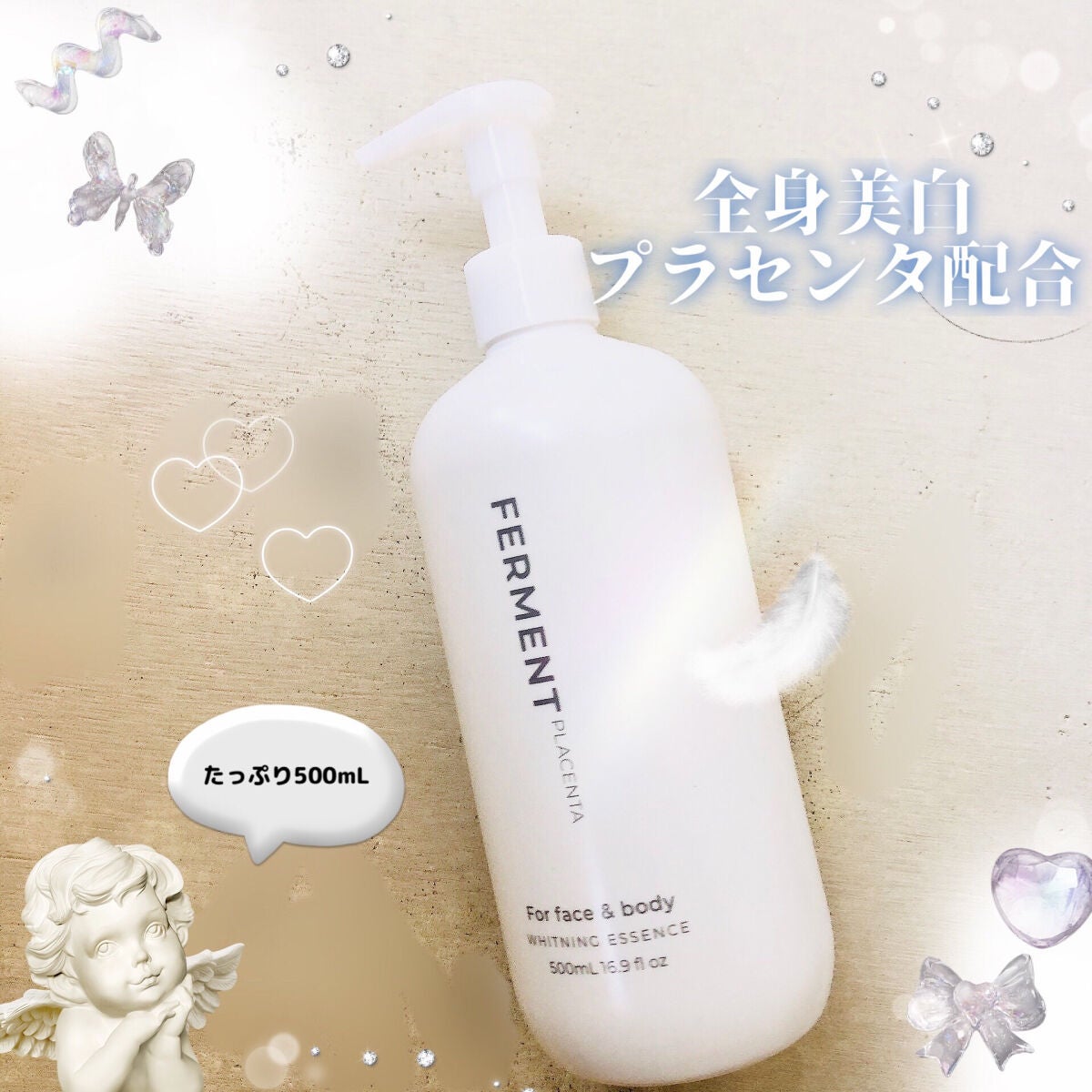 薬用WHエッセンス/FERMENT/美容液を使ったクチコミ(1枚目)