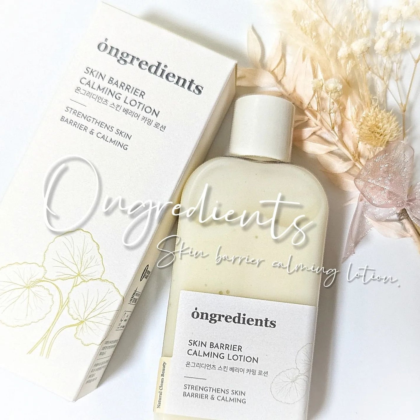 Skin Barrier Calming Lotion/Ongredients/乳液を使ったクチコミ(1枚目)