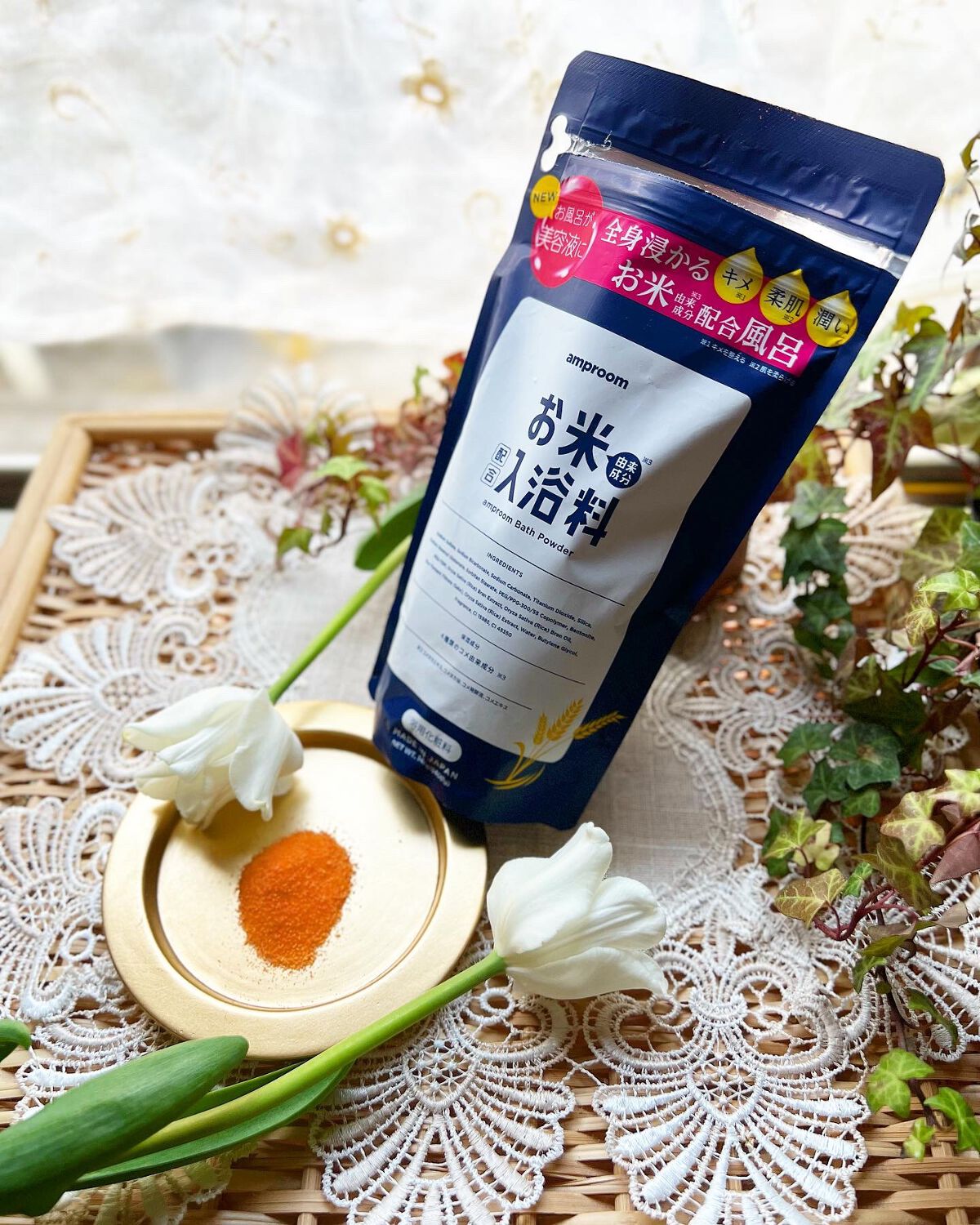 お米バスパウダー/amproom/保湿系入浴剤を使ったクチコミ(2枚目)
