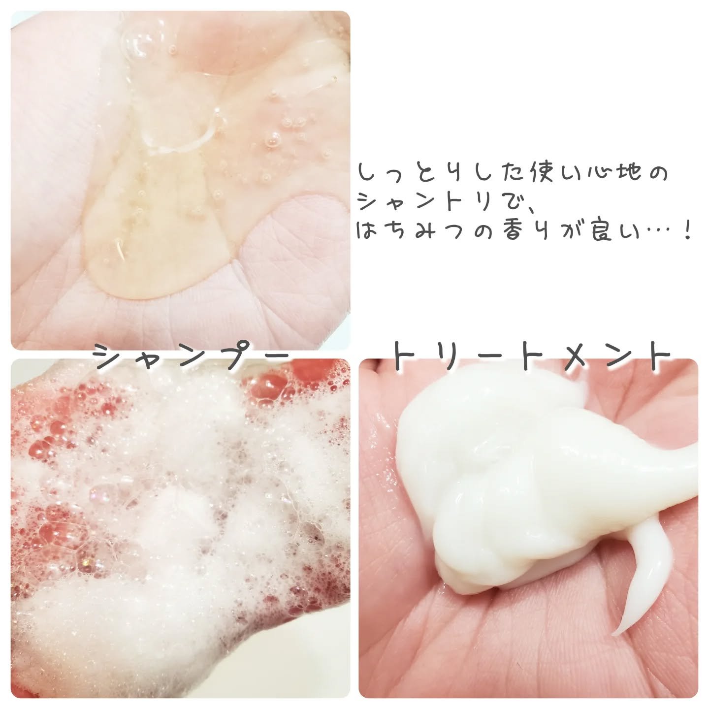 ディープリペア シャンプー モイスト／ヘアトリートメント モイスト/ハニーク/市販シャンプーを使ったクチコミ（2枚目）