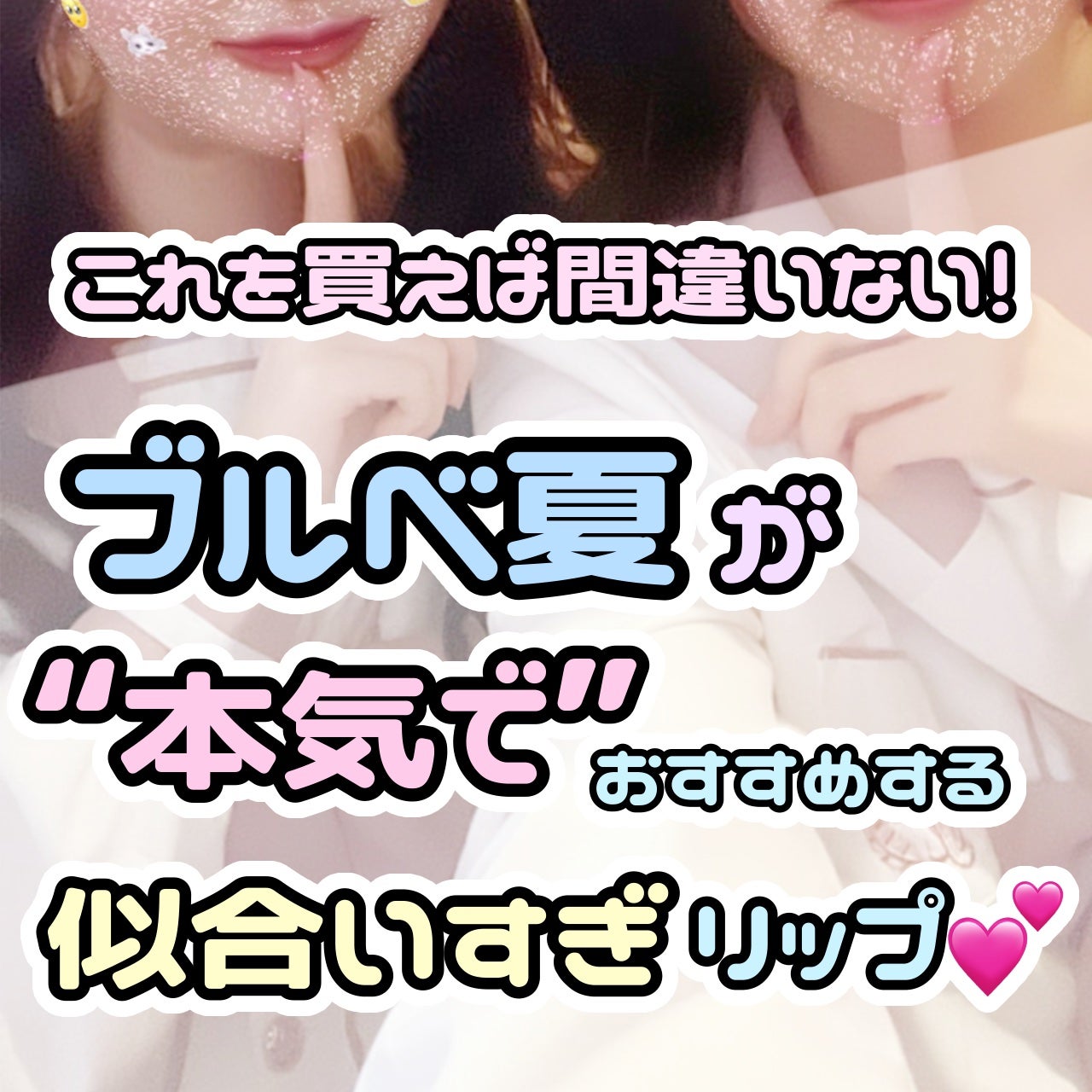 ケイト リップモンスター/KATE/口紅を使ったクチコミ(1枚目)