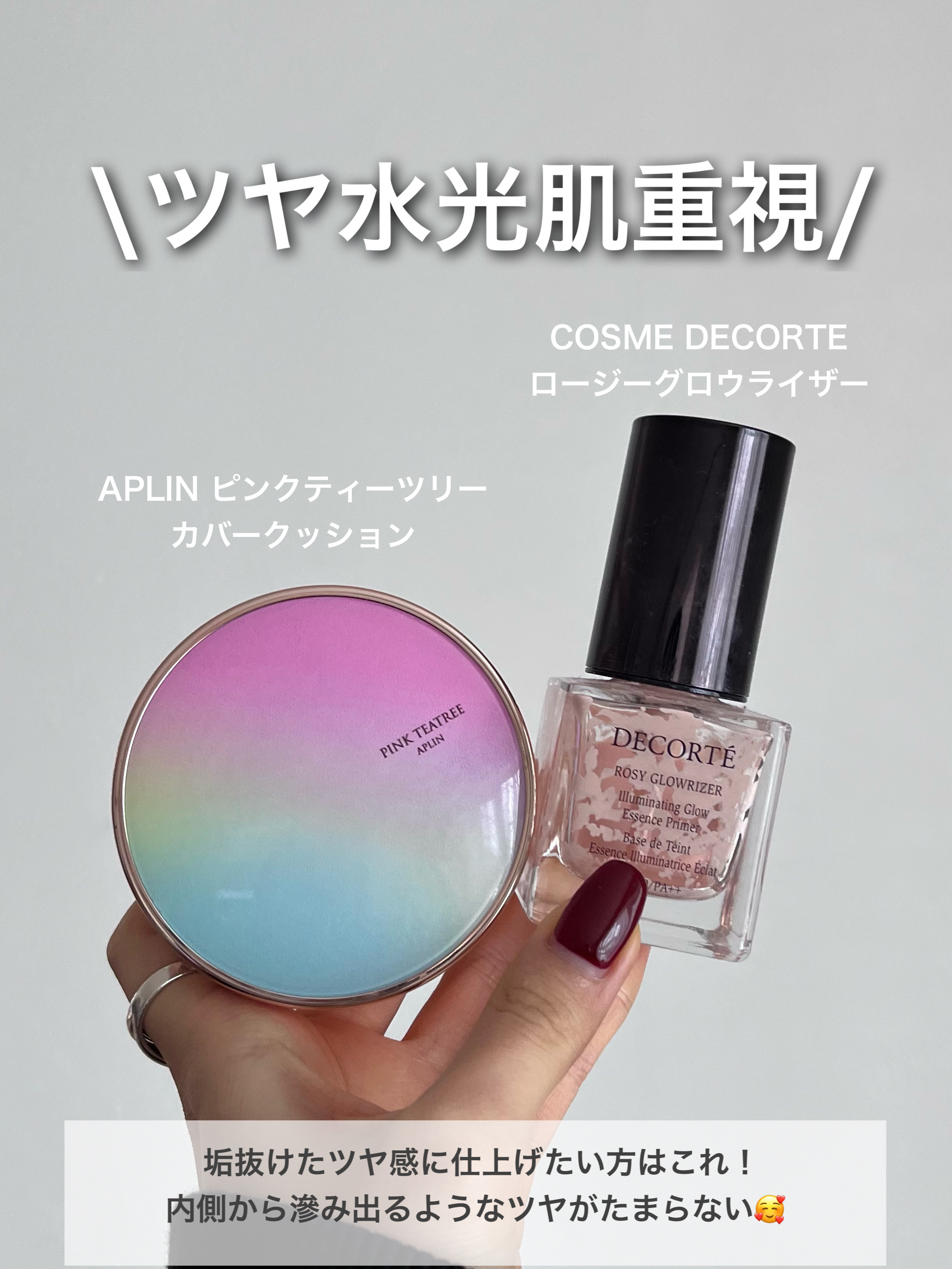 UVイデア XL プロテクショントーンアップ/ラ ロッシュ ポゼ/日焼け止めクリームを使ったクチコミ（2枚目）