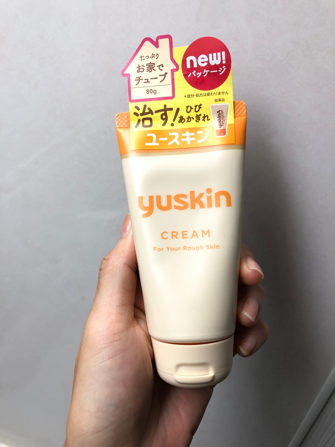 ユースキン/ユースキン/ボディクリームを使ったクチコミ(1枚目)