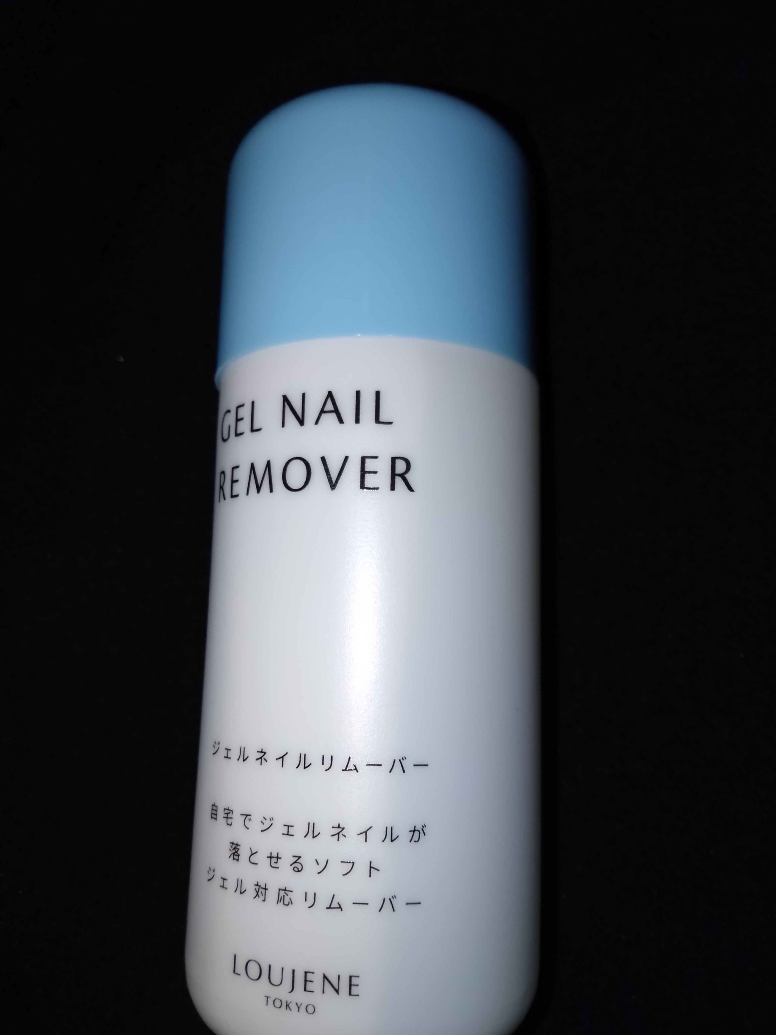 ジェルネイルオフピーラー/セリア/ネイル用品を使ったクチコミ（2枚目）