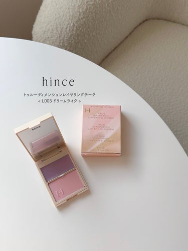 トゥルーディメンションレイヤリングチーク/hince/パウダーチークを使ったクチコミ（2枚目）