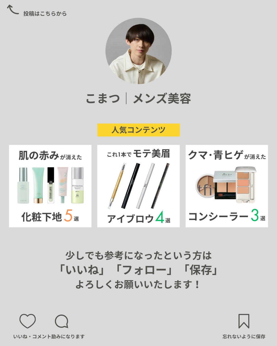 &be コントゥアペン/&be/シェーディングを使ったクチコミ(5枚目)