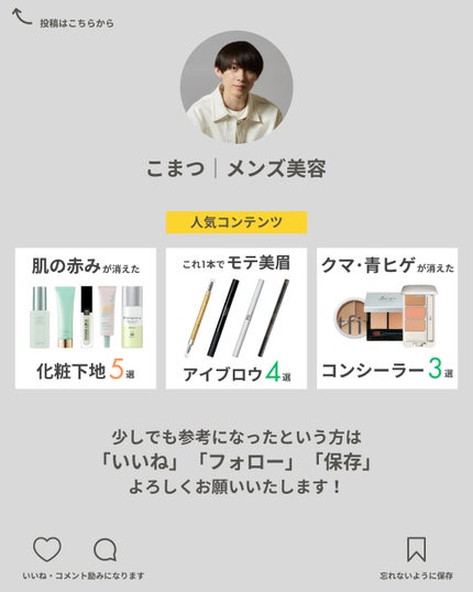 &be コントゥアペン/&be/シェーディングを使ったクチコミ(5枚目)