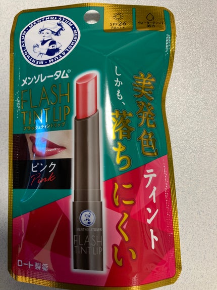 メンソレータム フラッシュティントリップ/メンソレータム/リップティントを使ったクチコミ(1枚目)