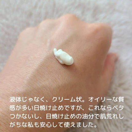 サンクリーム+/ DermaJ/日焼け止めクリームを使ったクチコミ(2枚目)