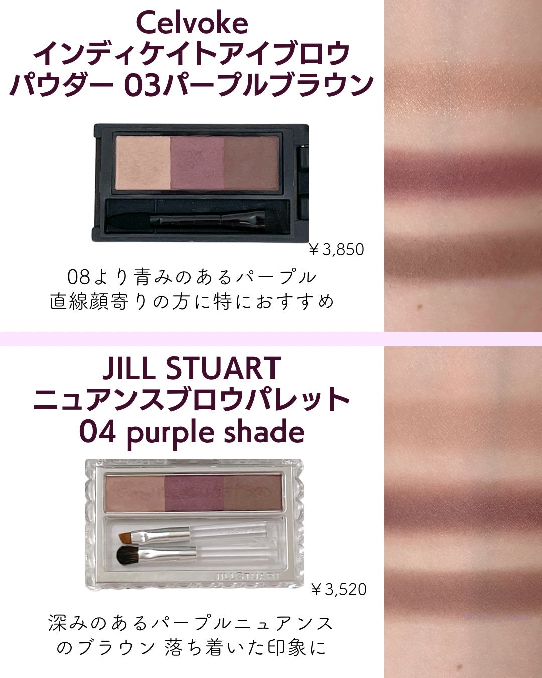 ノーズ&アイブロウパウダー/CEZANNE/パウダーアイブロウを使ったクチコミ(5枚目)