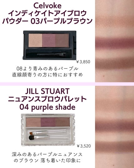 ノーズ&アイブロウパウダー/CEZANNE/パウダーアイブロウを使ったクチコミ(5枚目)