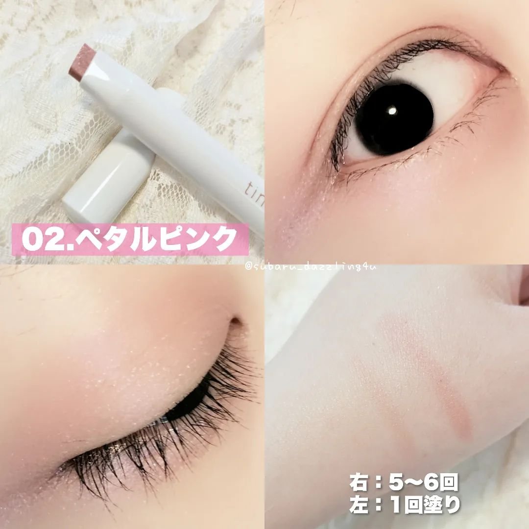 透け感アイシャドウペンシル/ティンカーウィンク/スティックアイシャドウを使ったクチコミ（3枚目）