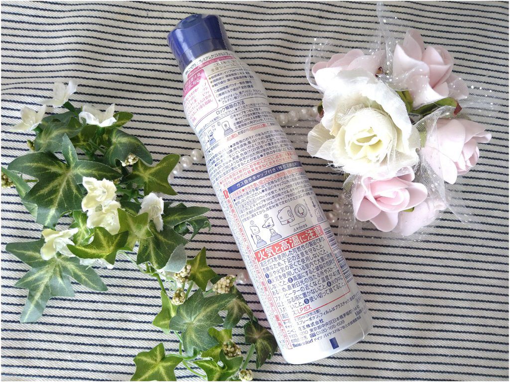 デオプロテクト＆ケア スプレー/ニベア/デオドラント・制汗剤を使ったクチコミ（2枚目）