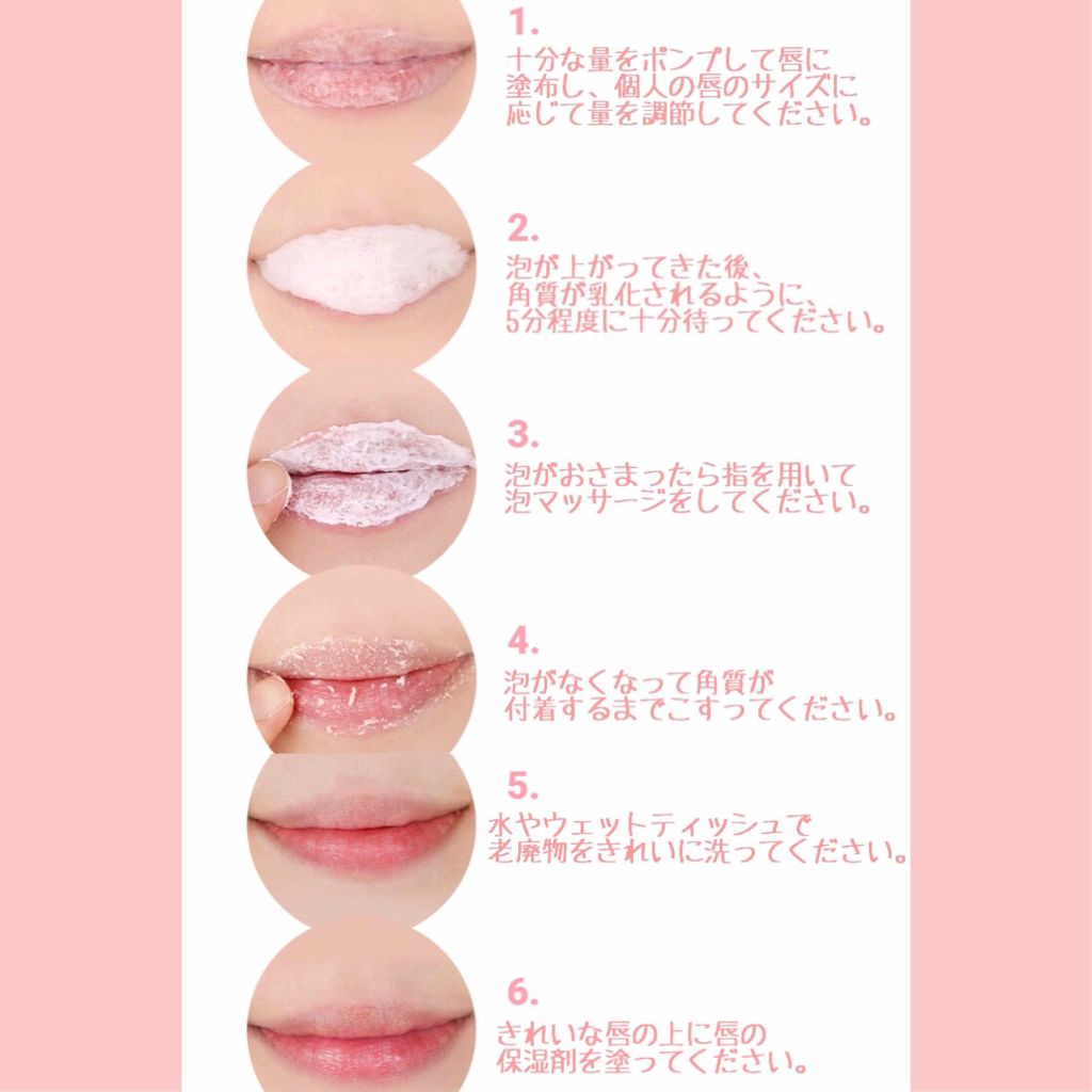 BubiBubi Lip/unpa/リップケアを使ったクチコミ(2枚目)