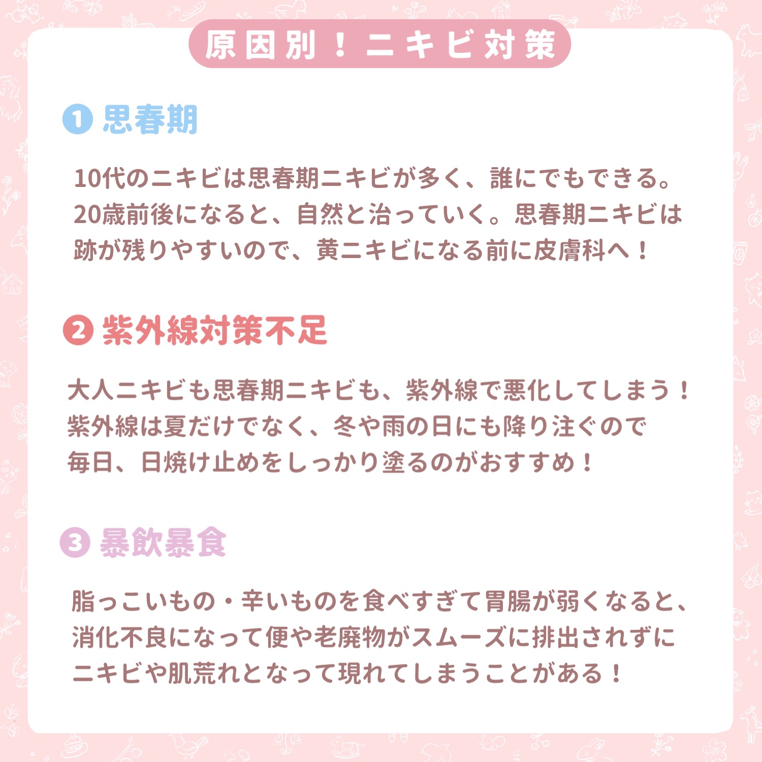 ティーツリーケアソリューション アンプルマスクJEX/MEDIHEAL/シートマスク・パックを使ったクチコミ（3枚目）