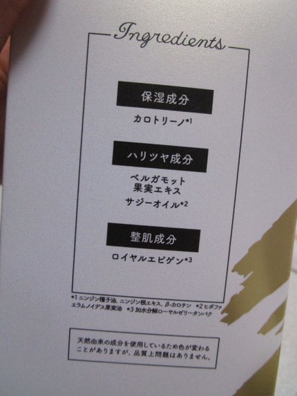 ルルルン クレンジングバーム(アロマタイプ)/ルルルン/クレンジングバームを使ったクチコミ(4枚目)
