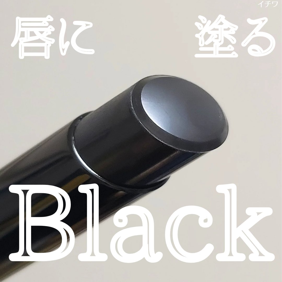 ヴィセ アヴァン リップスティック/Visée/口紅を使ったクチコミ（1枚目）