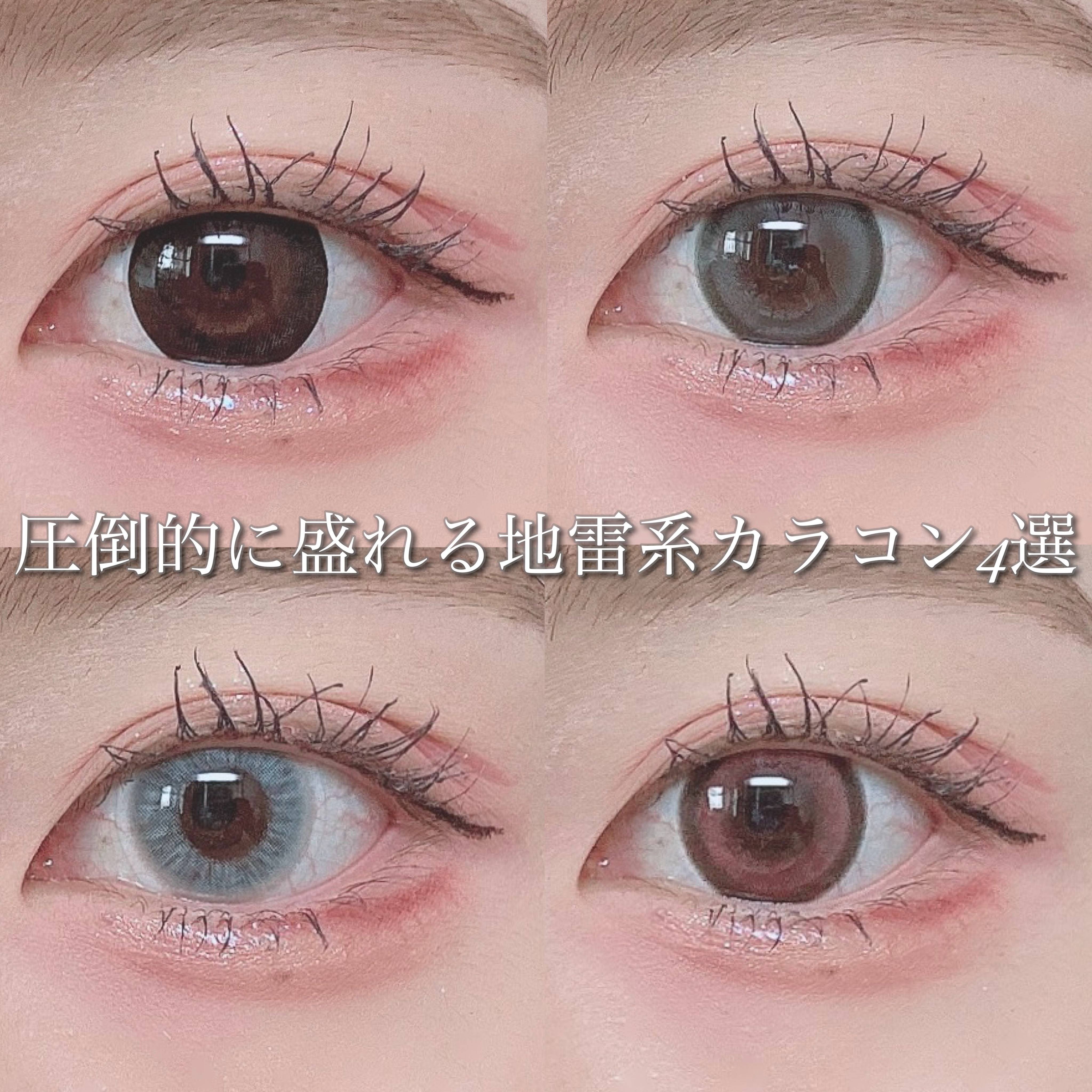 キャンディーマジック BLBワンデー/candy magic/ワンデー（１DAY）カラコンを使ったクチコミ（1枚目）