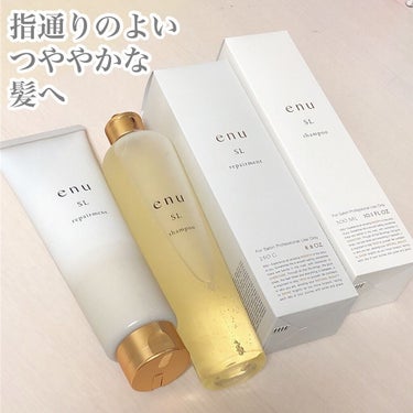 シャンプー SL 300ml/ｅｎｕ/シャンプー・コンディショナーを使ったクチコミ（1枚目）