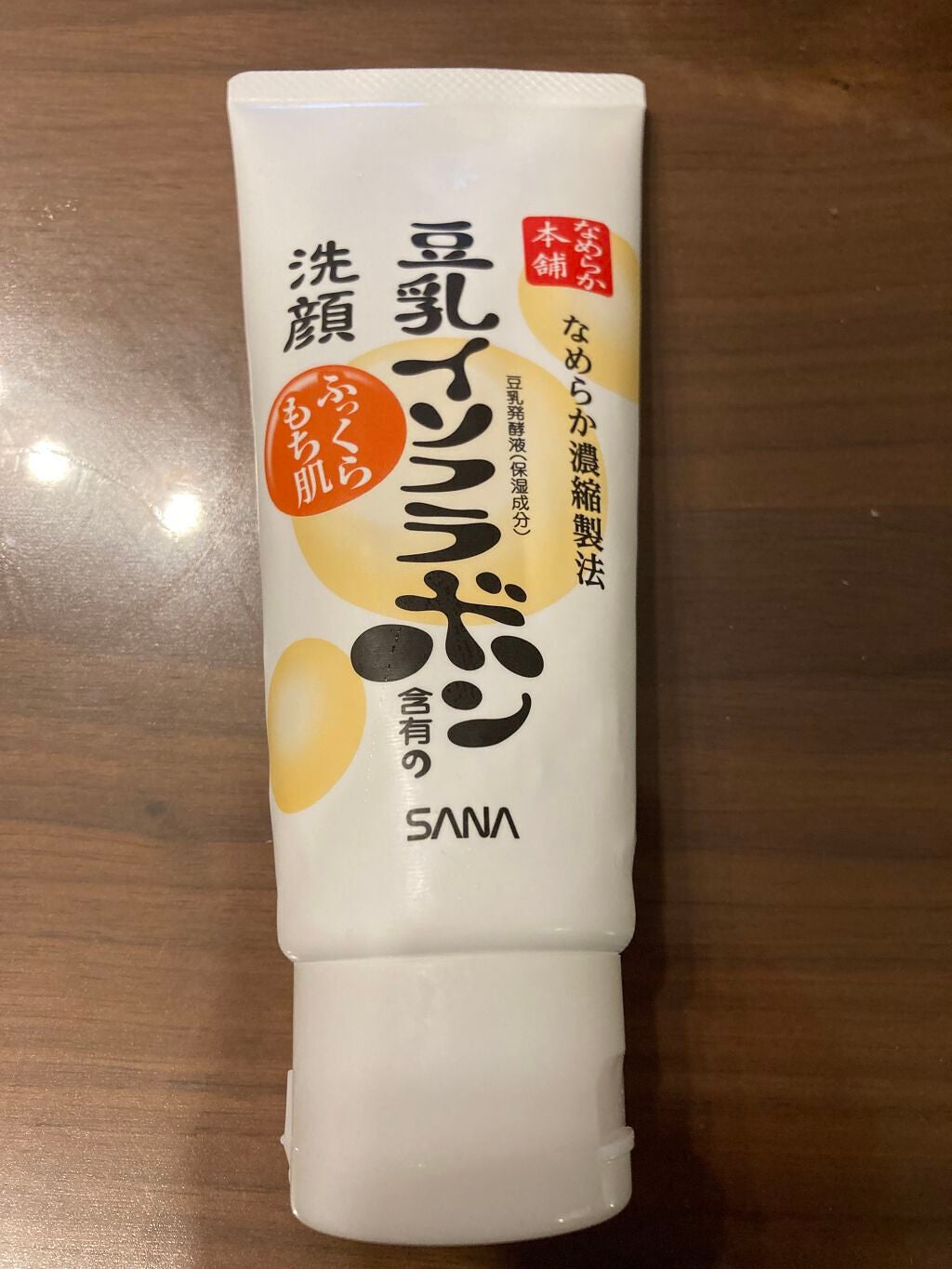 クレンジング洗顔 NA/なめらか本舗/洗顔フォームを使ったクチコミ(1枚目)