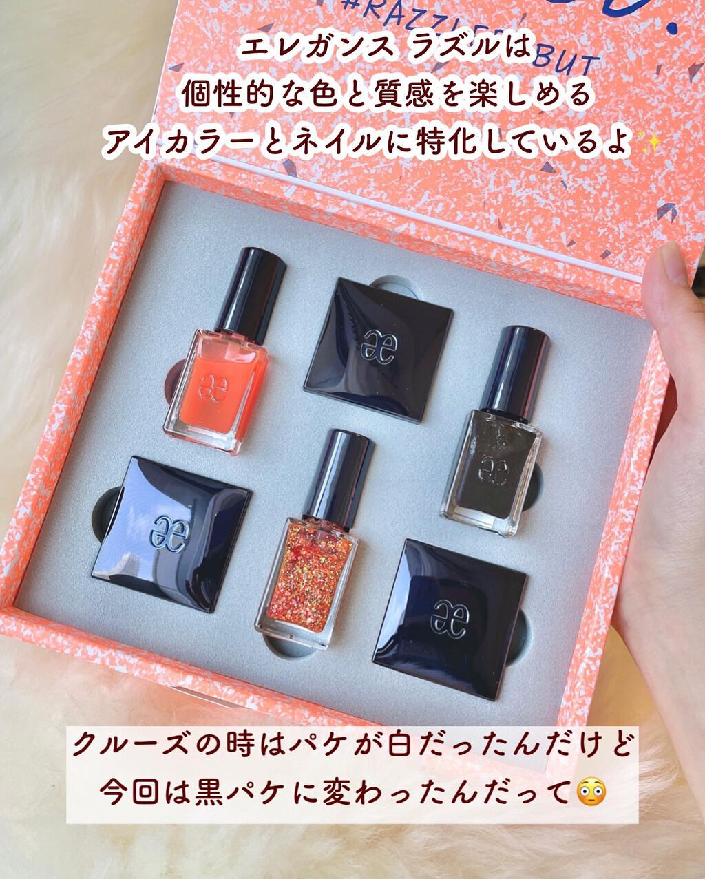 エレガンス ラズル エナメルラッカー/エレガンス ラズル /マニキュアを使ったクチコミ（3枚目）