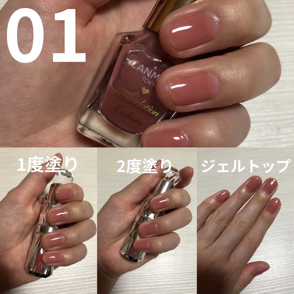 カラフルネイルズ/キャンメイク/マニキュアを使ったクチコミ（2枚目）