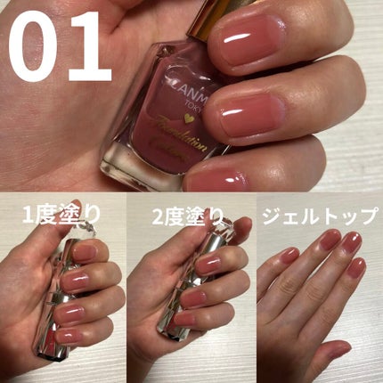 ファンデーションカラーズ/キャンメイク/マニキュアを使ったクチコミ(2枚目)