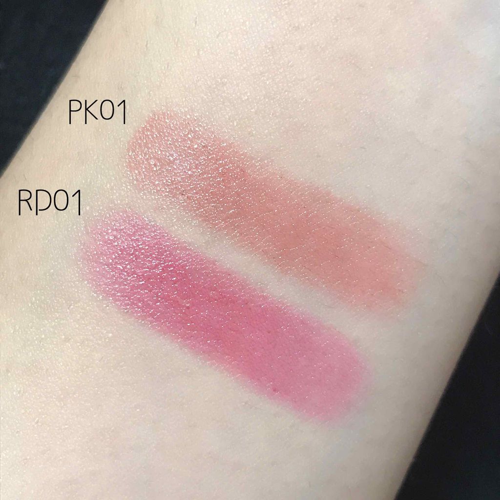 スキンケアルージュ/パラドゥ/口紅を使ったクチコミ(2枚目)