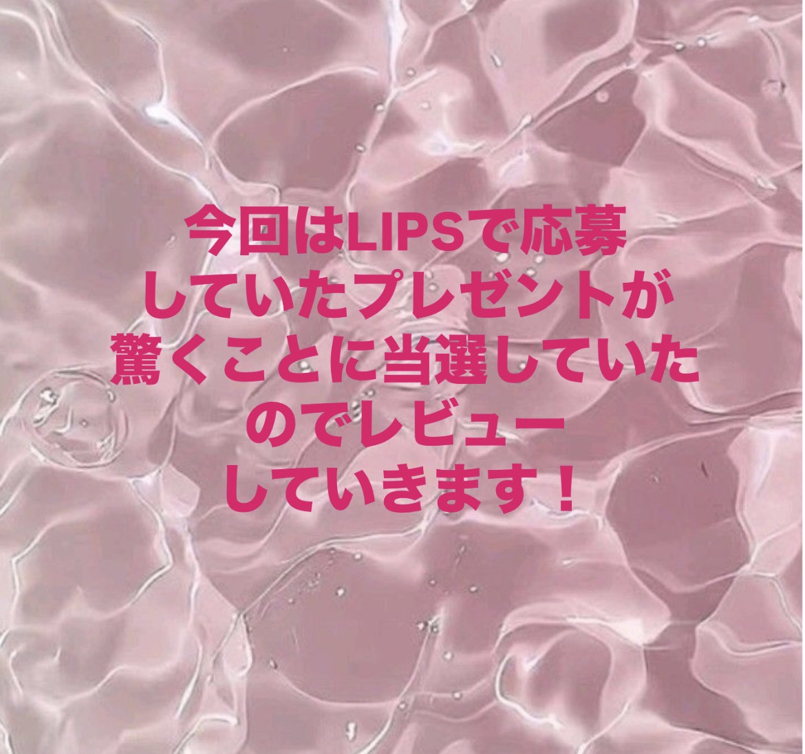 ラトゥー エクラ ファンデーション プライマー N/PAUL & JOE BEAUTE/化粧下地を使ったクチコミ（2枚目）