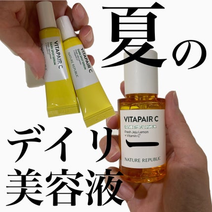 ビタペアC 集中美容液スペシャルセット/ネイチャーリパブリック/美容液を使ったクチコミ(1枚目)
