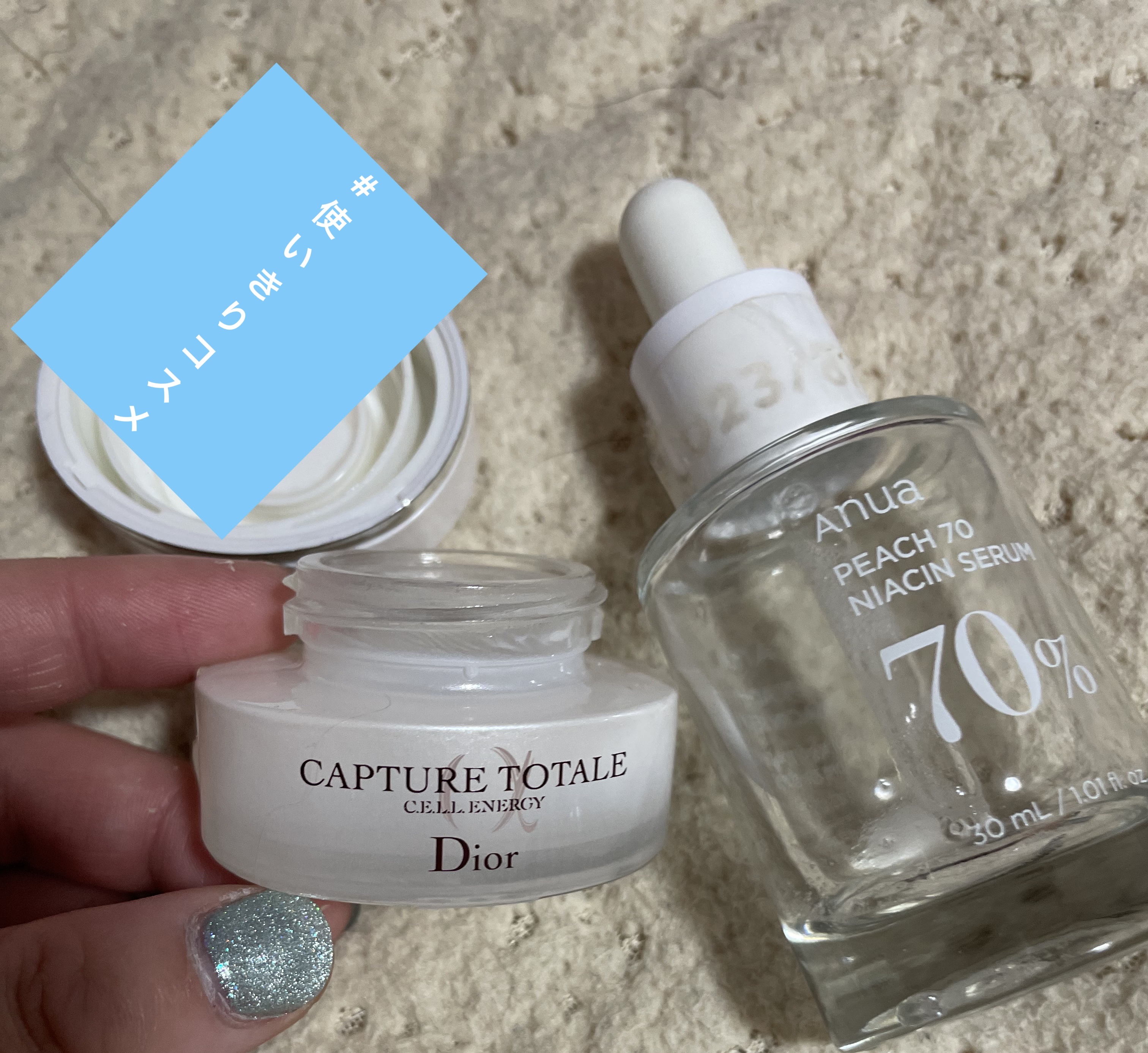 カプチュール トータル セル ENGY リッチ クリーム/Dior/フェイスクリームを使ったクチコミ（1枚目）