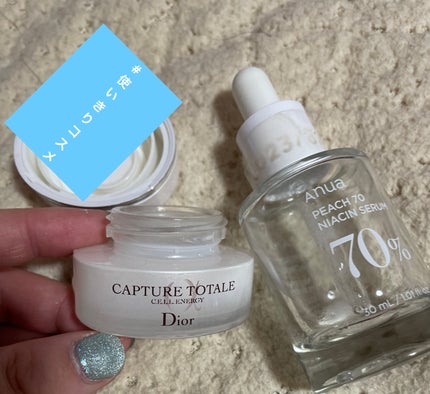 カプチュール トータル セル ENGY リッチ クリーム/Dior/フェイスクリームを使ったクチコミ(1枚目)