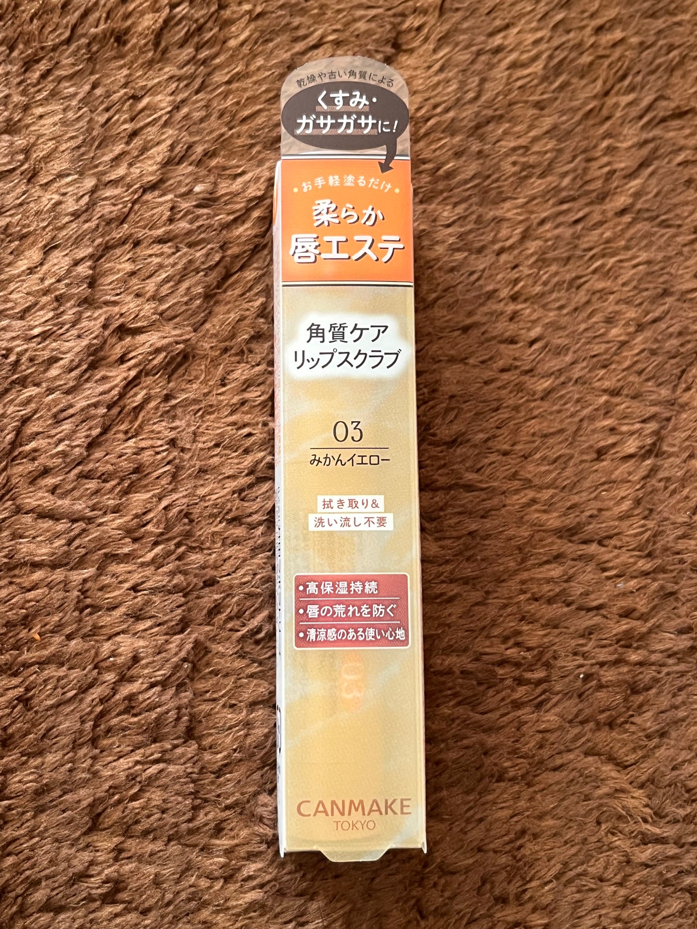 クイックラッシュカーラー/キャンメイク/マスカラ下地を使ったクチコミ(9枚目)