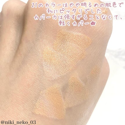 パーフェクトカバーオーロラバームクッション/Chic Blanco/その他ファンデーションを使ったクチコミ(4枚目)