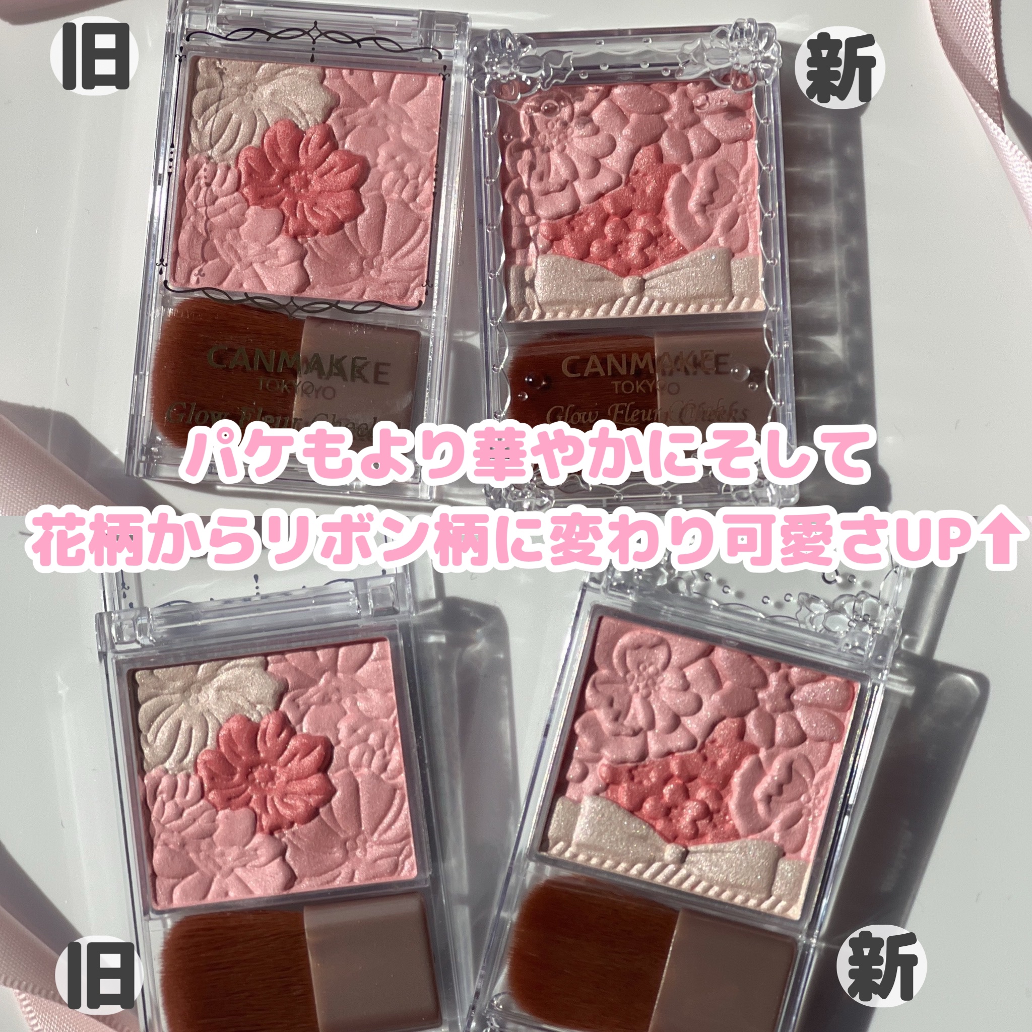 グロウフルールチークス/キャンメイク/パウダーチークを使ったクチコミ（3枚目）