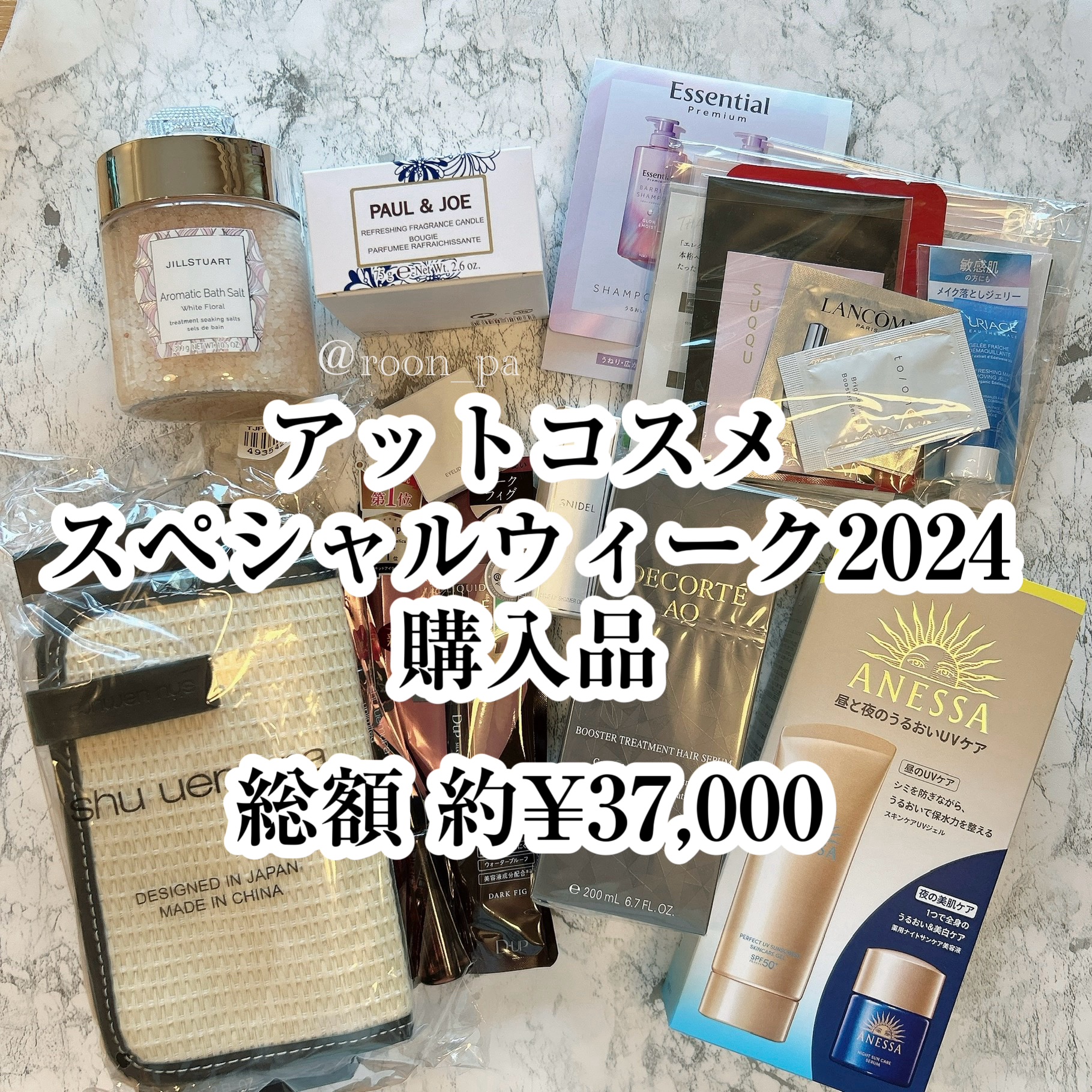 SNIDEL ピュア リップ シマーオイル EX01 Sound of Sky/SNIDEL BEAUTY/リップグロスを使ったクチコミ（1枚目）