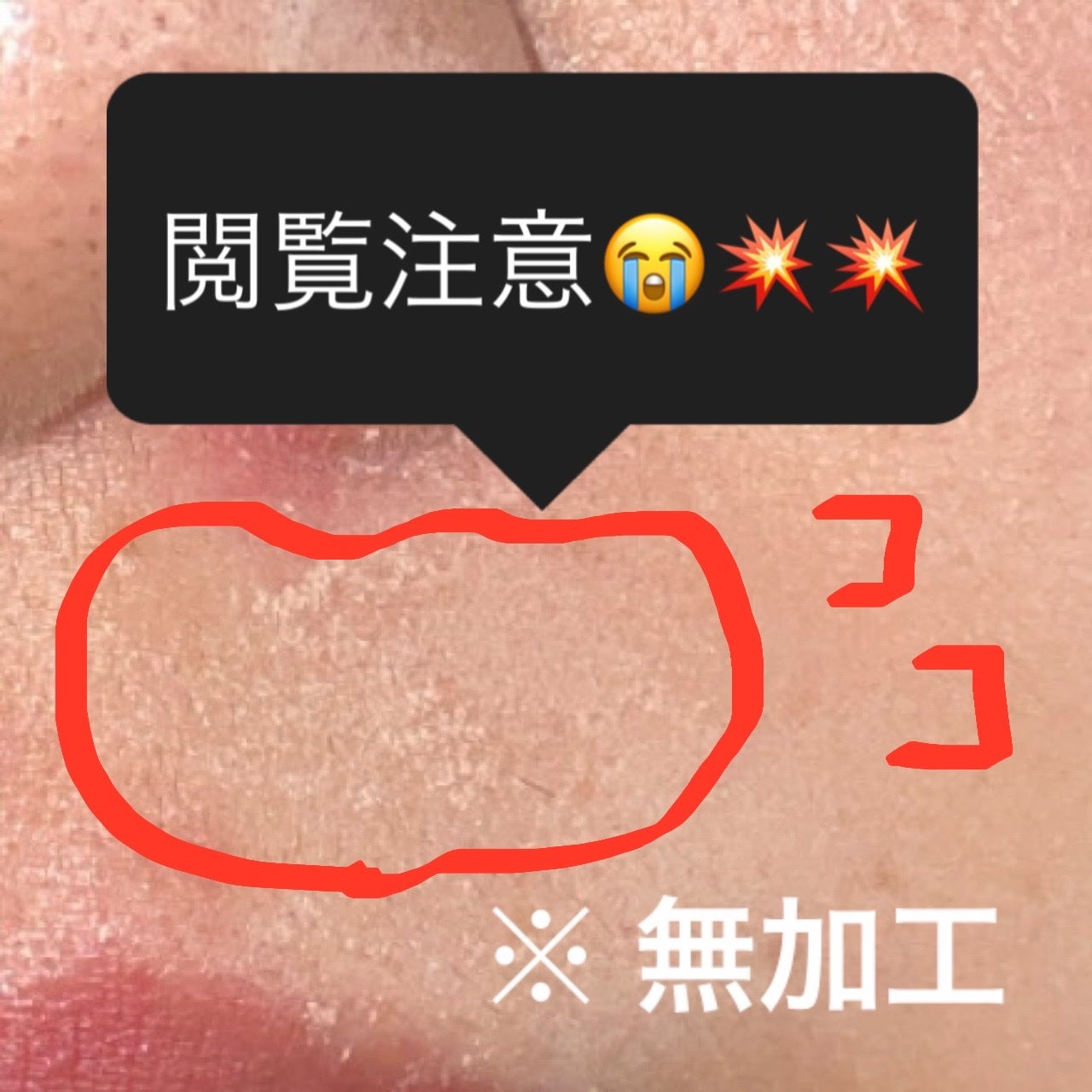 メイク キープ ミスト EX/コーセーコスメニエンス/フィックスミストを使ったクチコミ(2枚目)