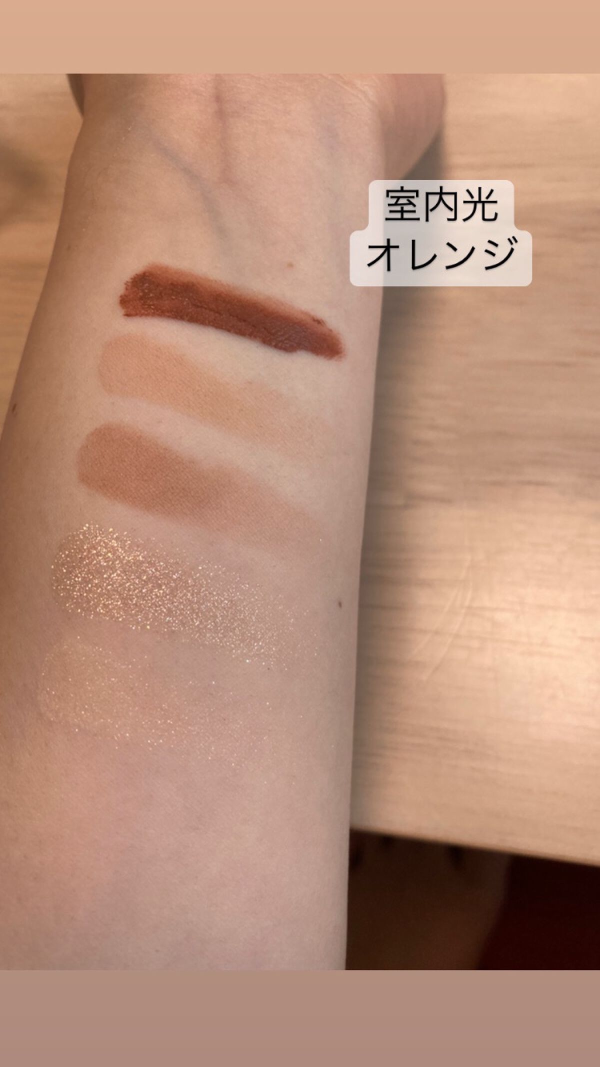 ミニヌーディーエディション/Flynn/メイクアップキットを使ったクチコミ(7枚目)