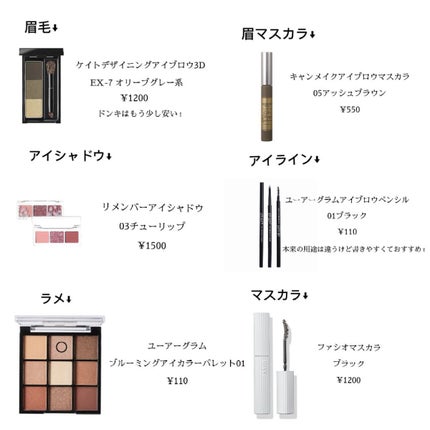 カラーチェンジアイブロウ/キャンメイク/眉マスカラを使ったクチコミ(3枚目)