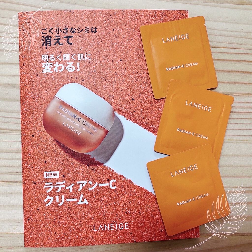 ラディアンーCクリーム/LANEIGE/フェイスクリームを使ったクチコミ（1枚目）