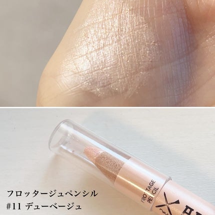 アートクラス フロッタージュペンシル/too cool for school/スティックアイシャドウを使ったクチコミ(2枚目)