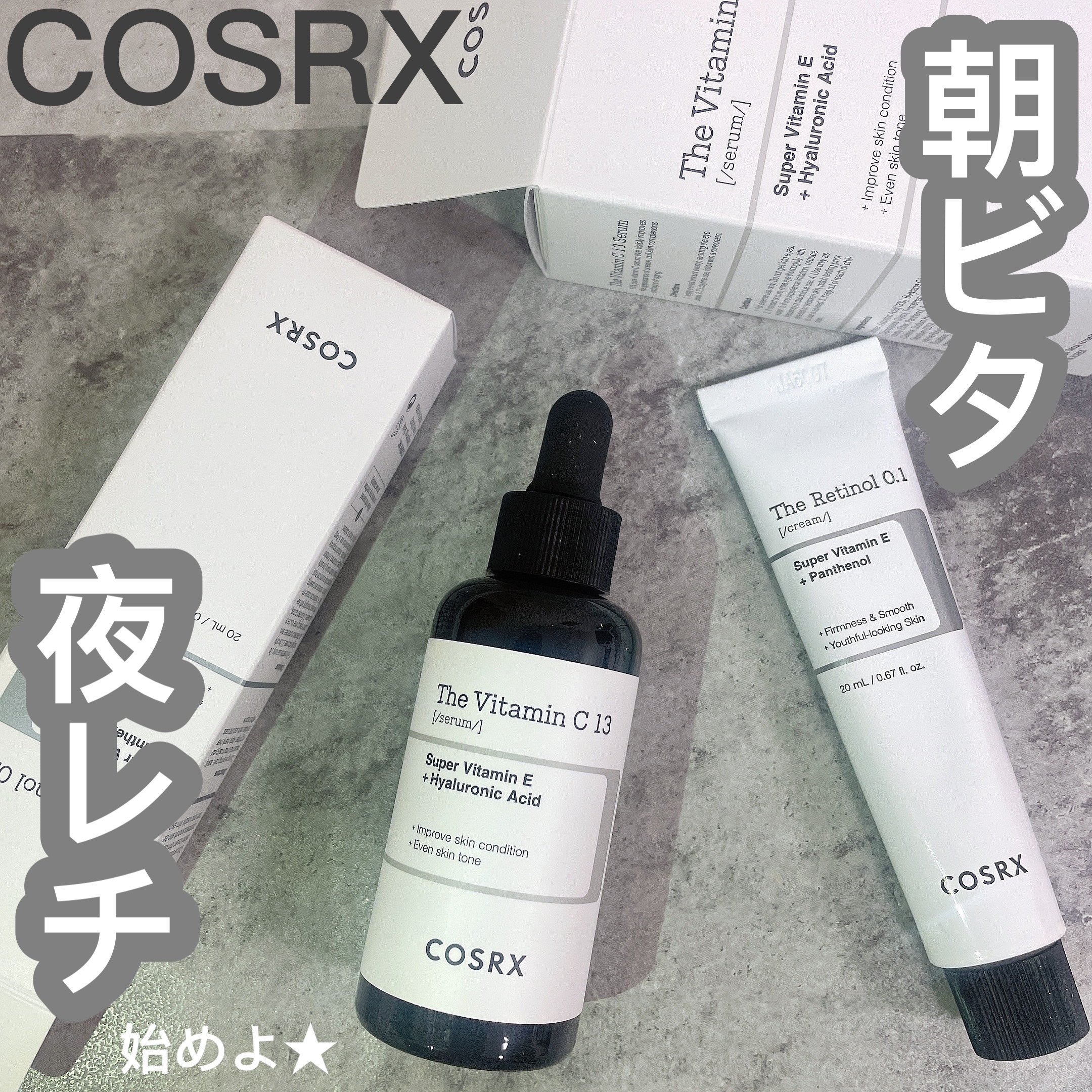 RXザ・レチノール0.1クリーム/COSRX/フェイスクリームを使ったクチコミ（1枚目）