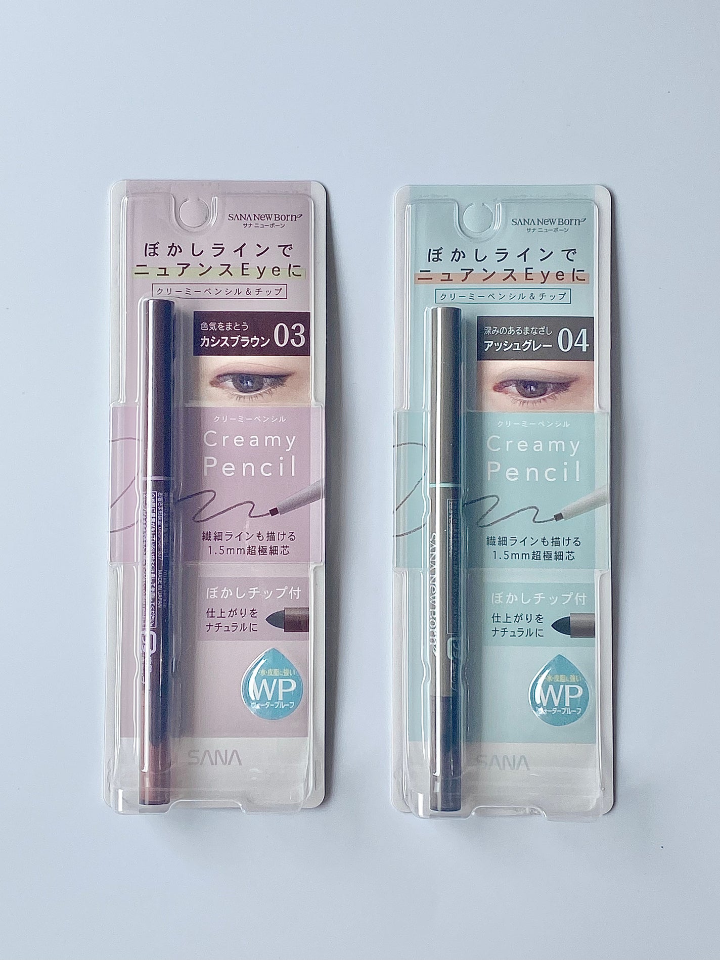 クリーミーアイペンシルEX/サナ ニューボーン/ペンシルアイライナーを使ったクチコミ(2枚目)